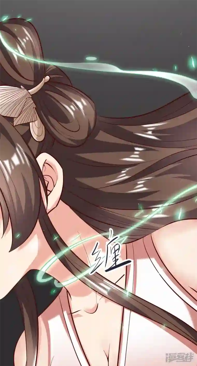 荒天至尊第66话 天擎有危险