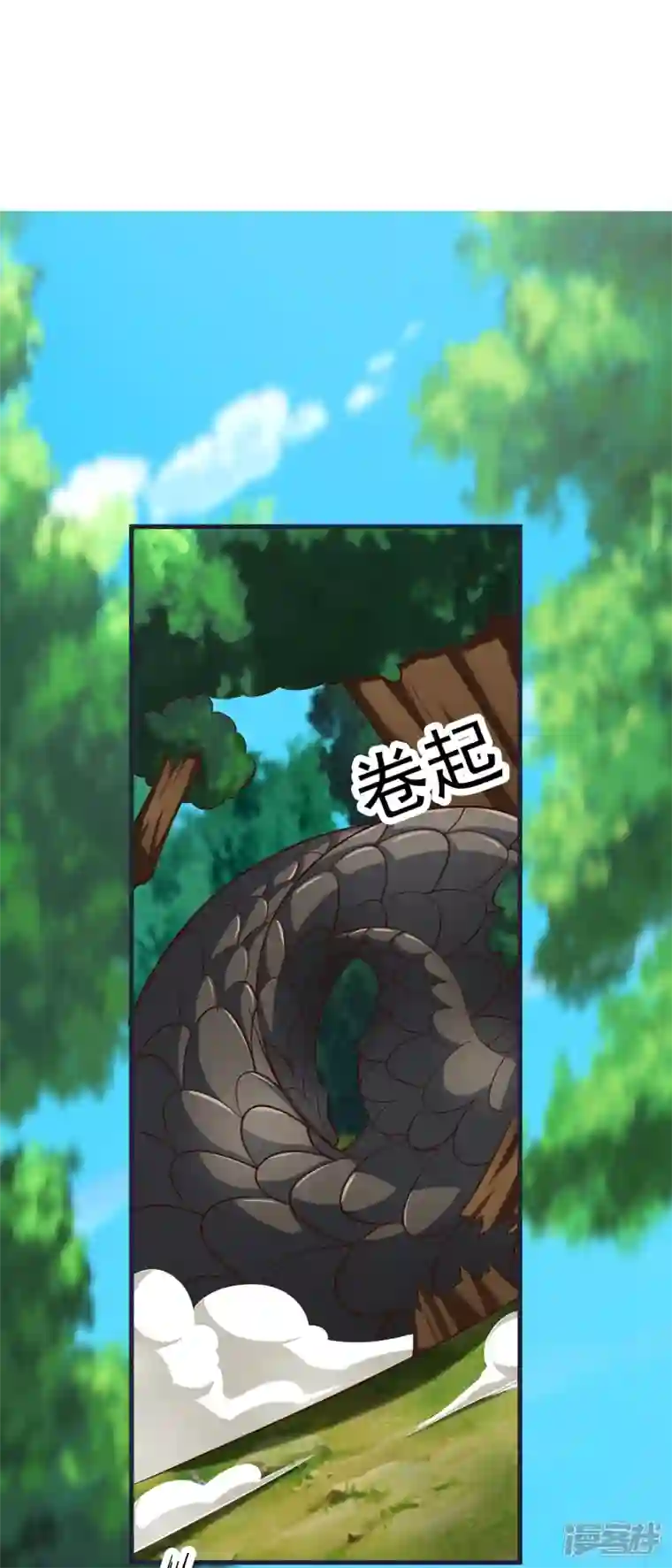 荒天至尊第66话 天擎有危险