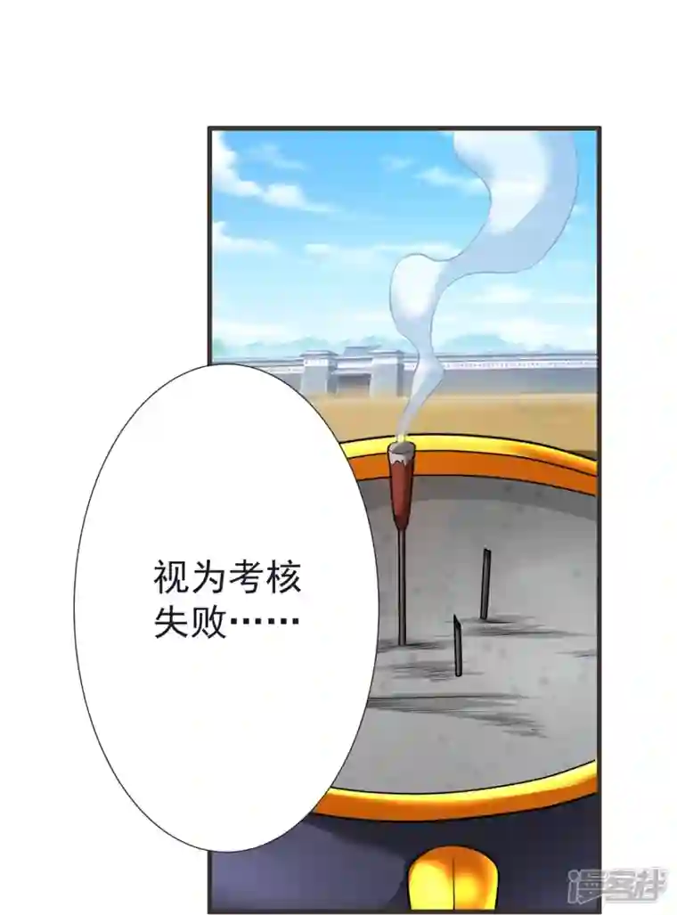 荒天至尊第67话 毒与雪之山