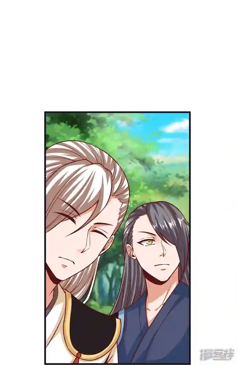 荒天至尊第68话 假碎片
