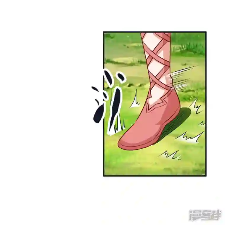 荒天至尊第68话 假碎片