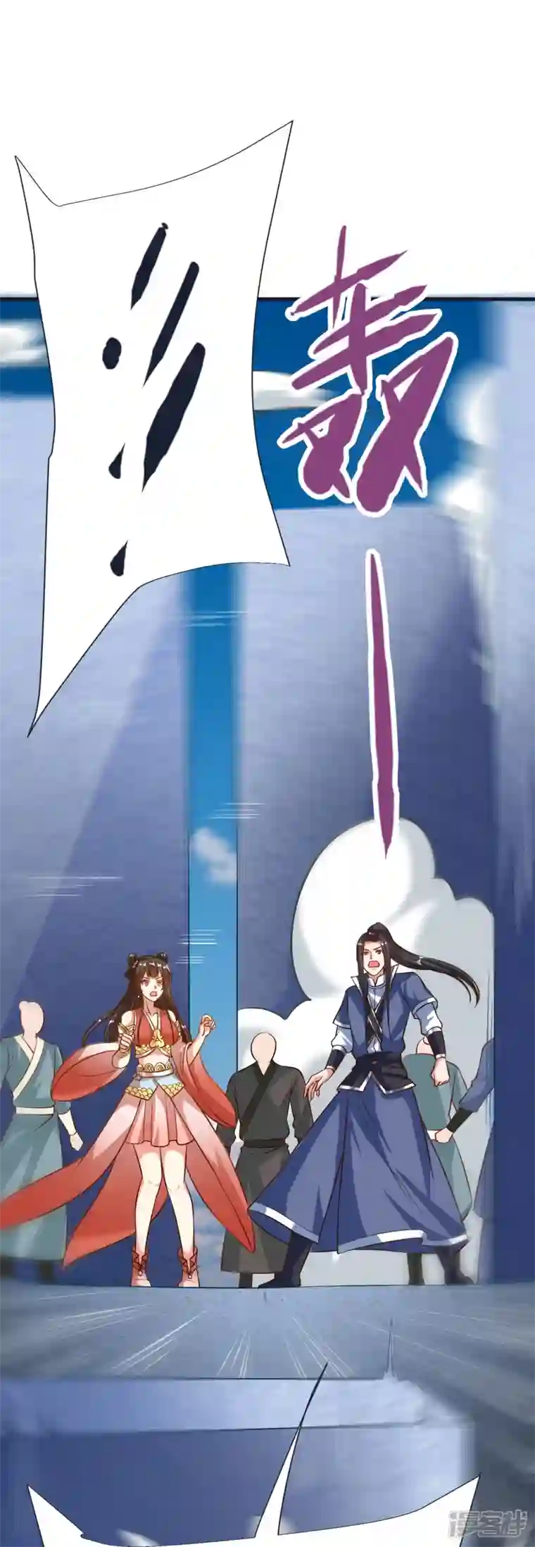 荒天至尊第69话 迷宫