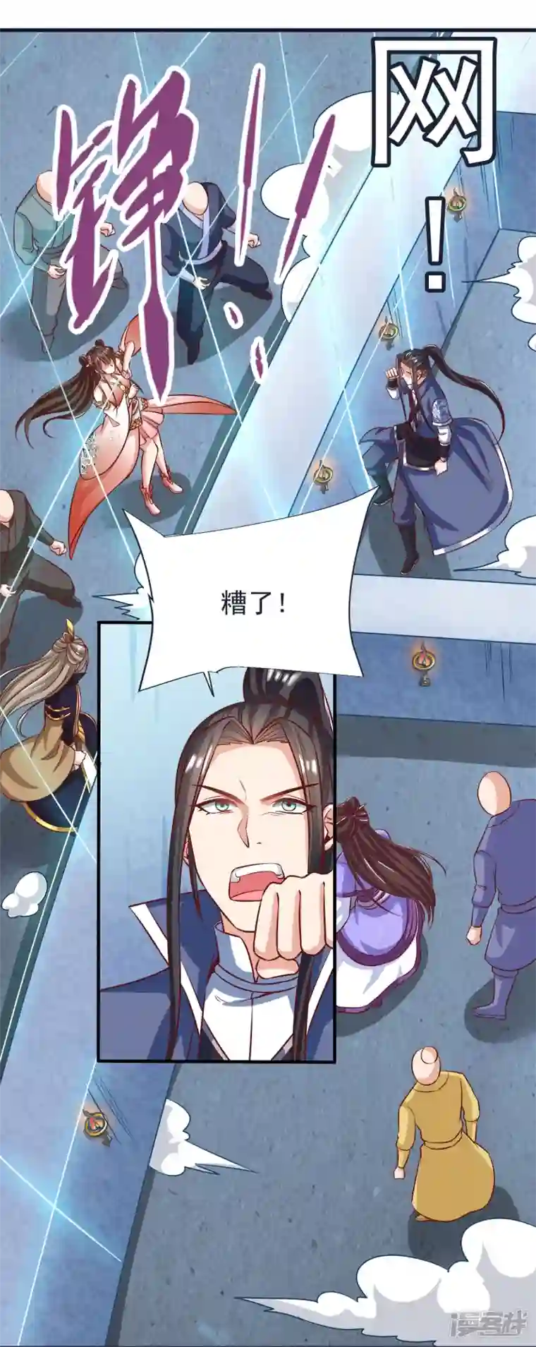 荒天至尊第69话 迷宫