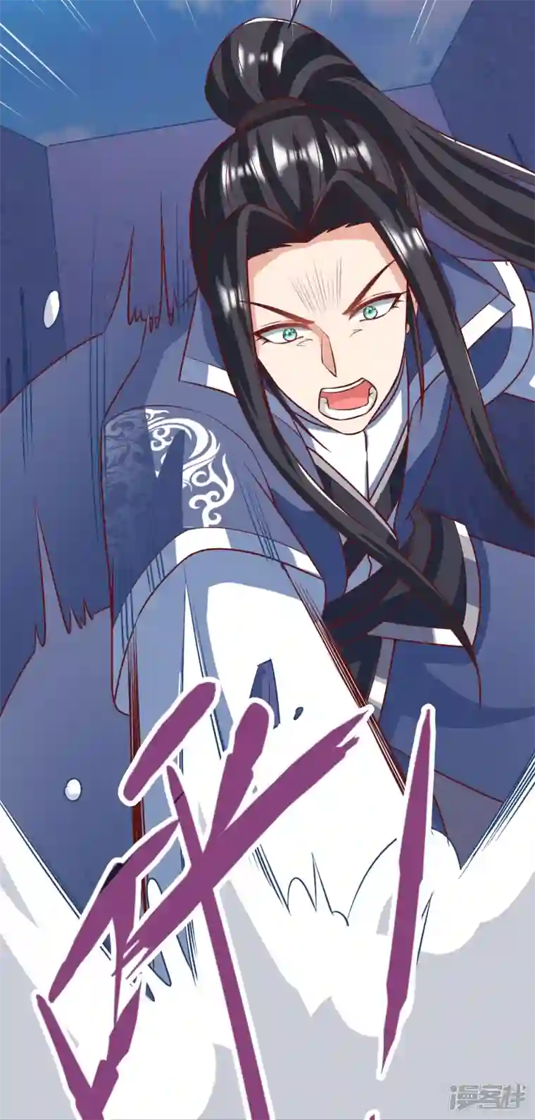 荒天至尊第69话 迷宫