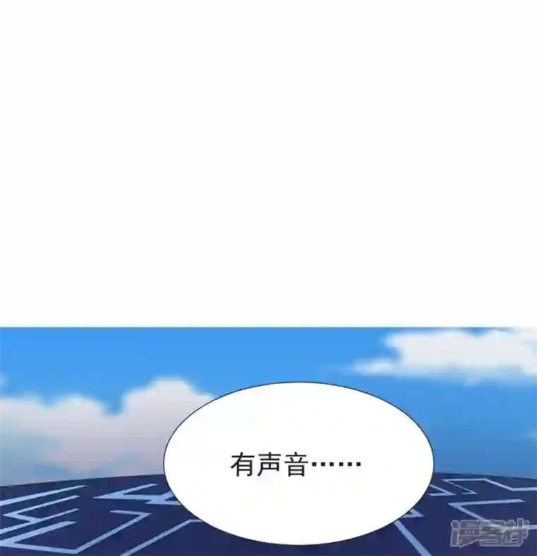 荒天至尊第69话 迷宫