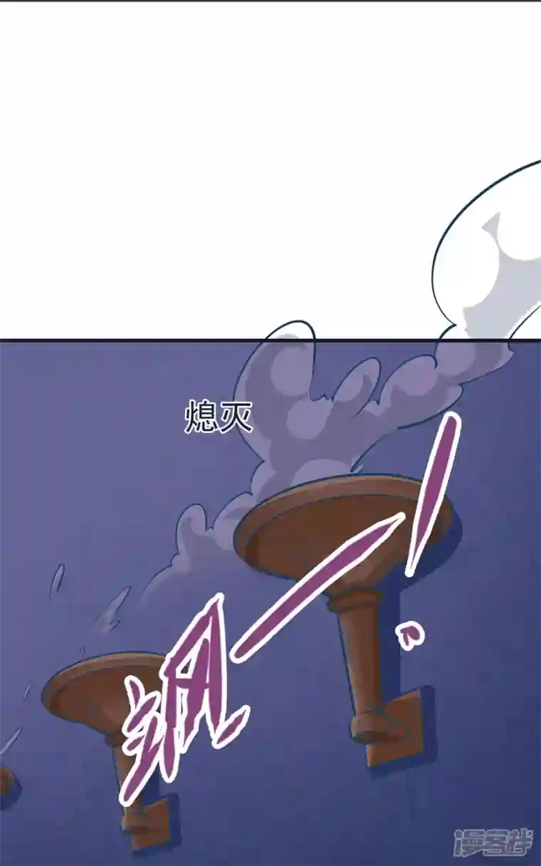 荒天至尊第69话 迷宫