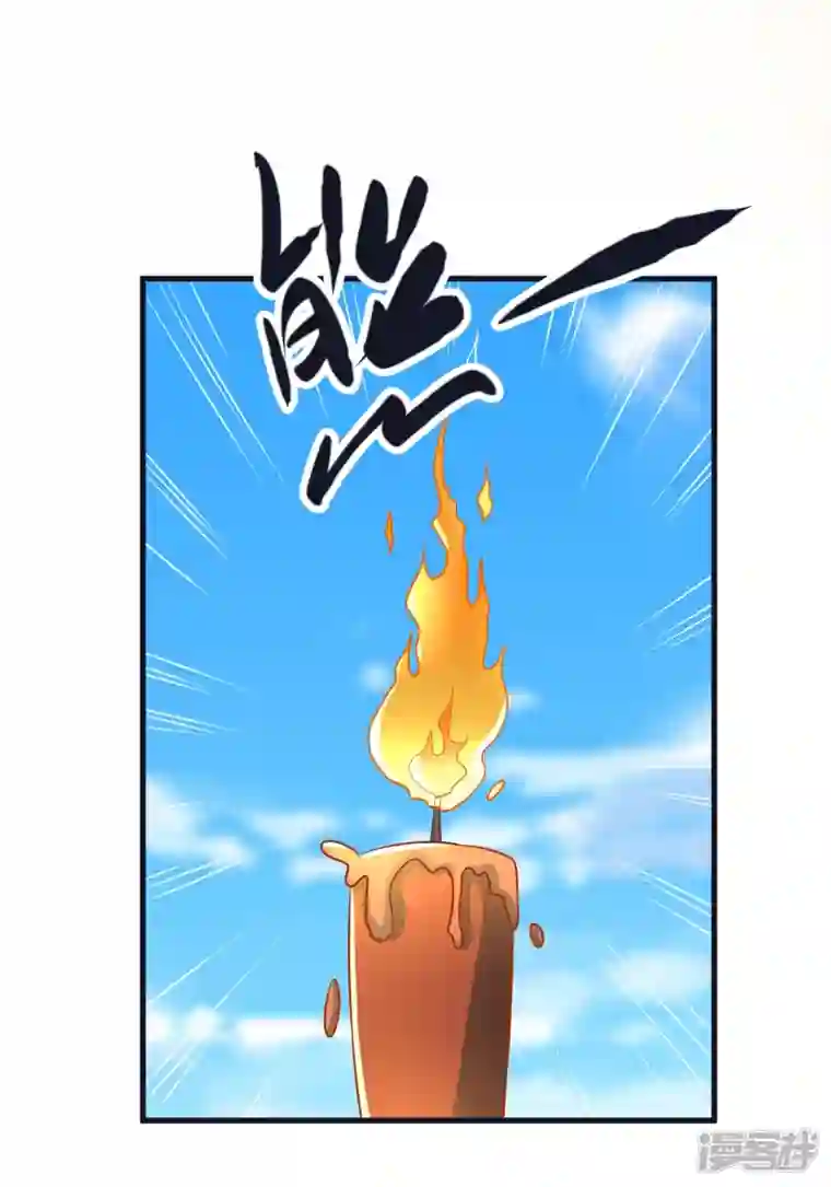 荒天至尊第69话 迷宫