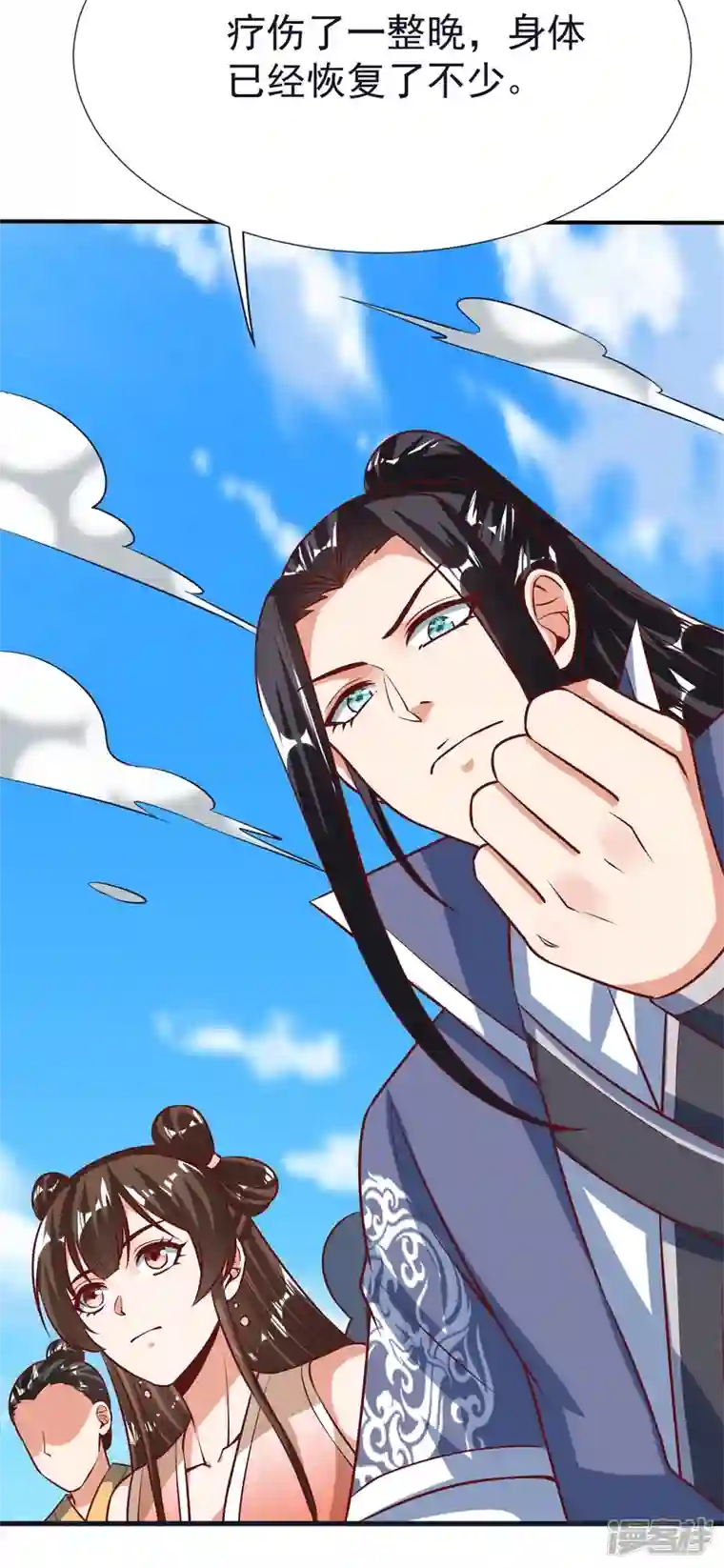 荒天至尊第69话 迷宫