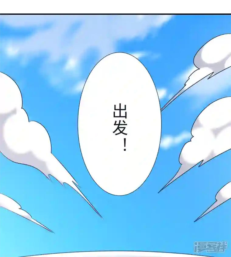 荒天至尊第69话 迷宫