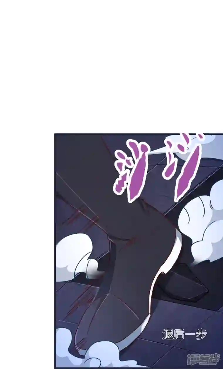 荒天至尊第71话 击败！最强隐匿！