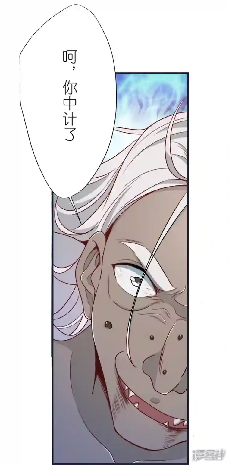 荒天至尊第71话 击败！最强隐匿！