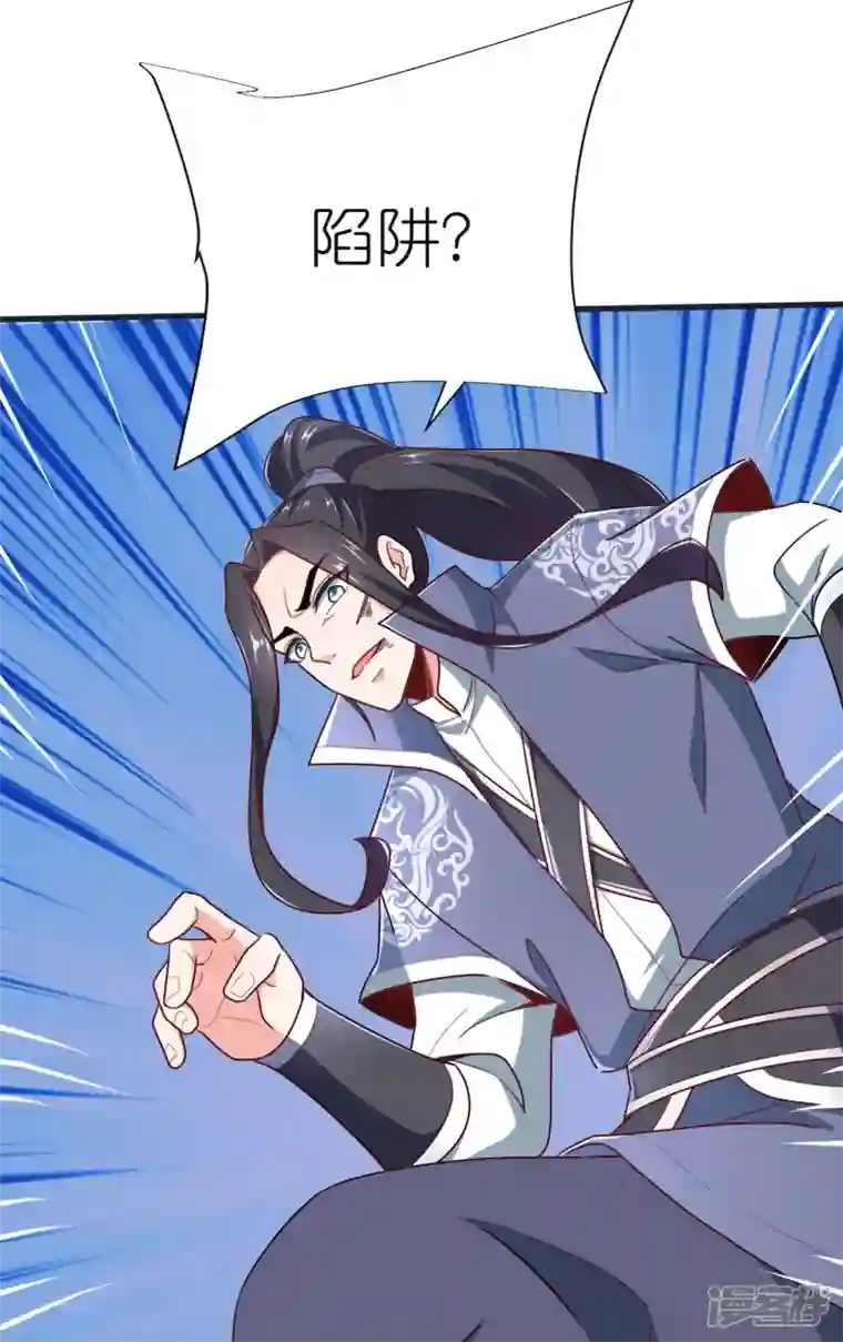 荒天至尊第71话 击败！最强隐匿！