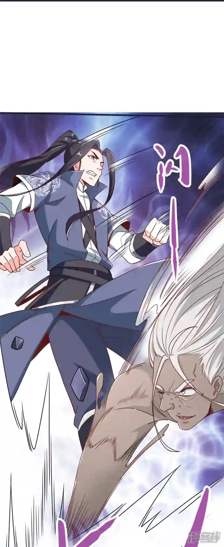 荒天至尊第71话 击败！最强隐匿！