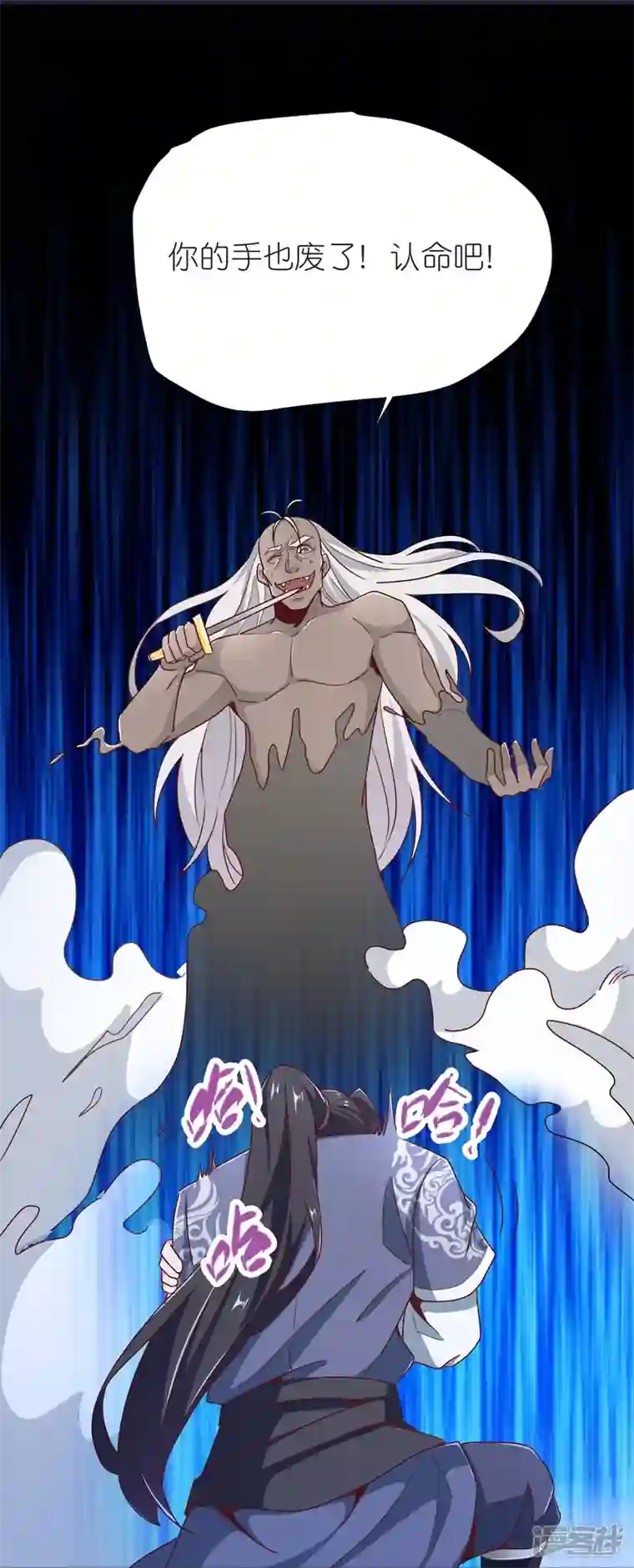 荒天至尊第71话 击败！最强隐匿！