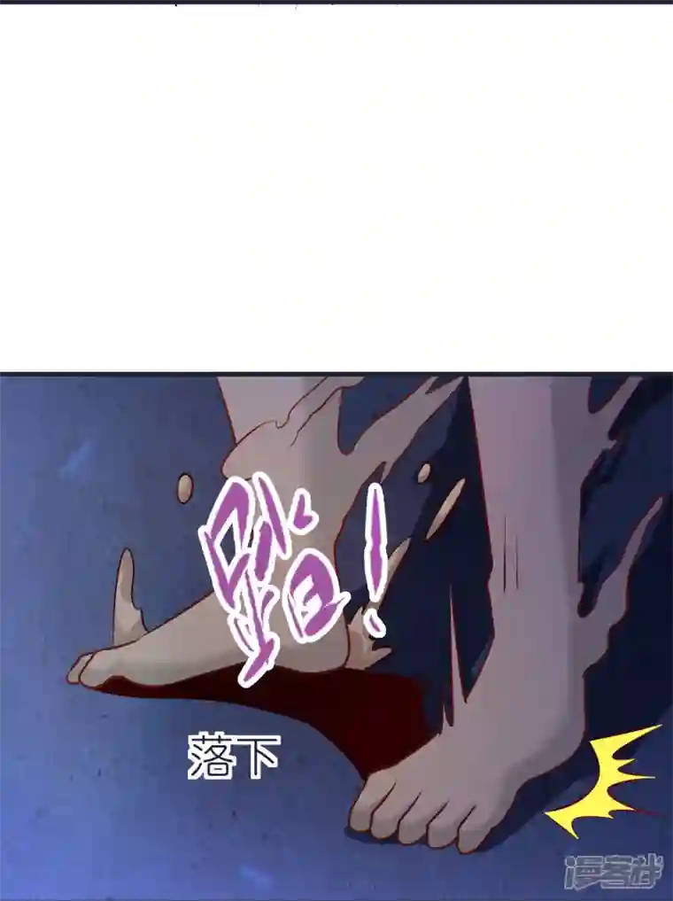 荒天至尊第71话 击败！最强隐匿！