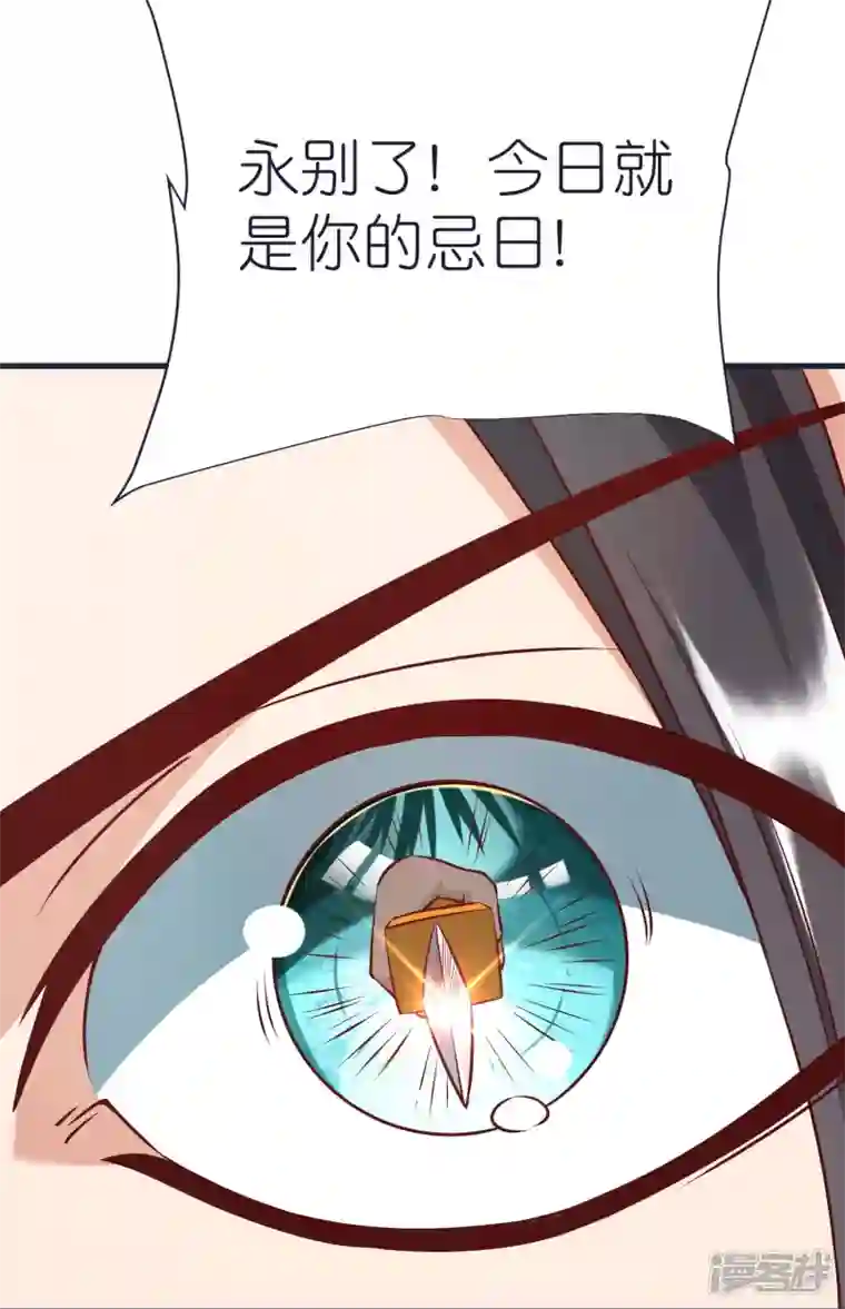 荒天至尊第71话 击败！最强隐匿！