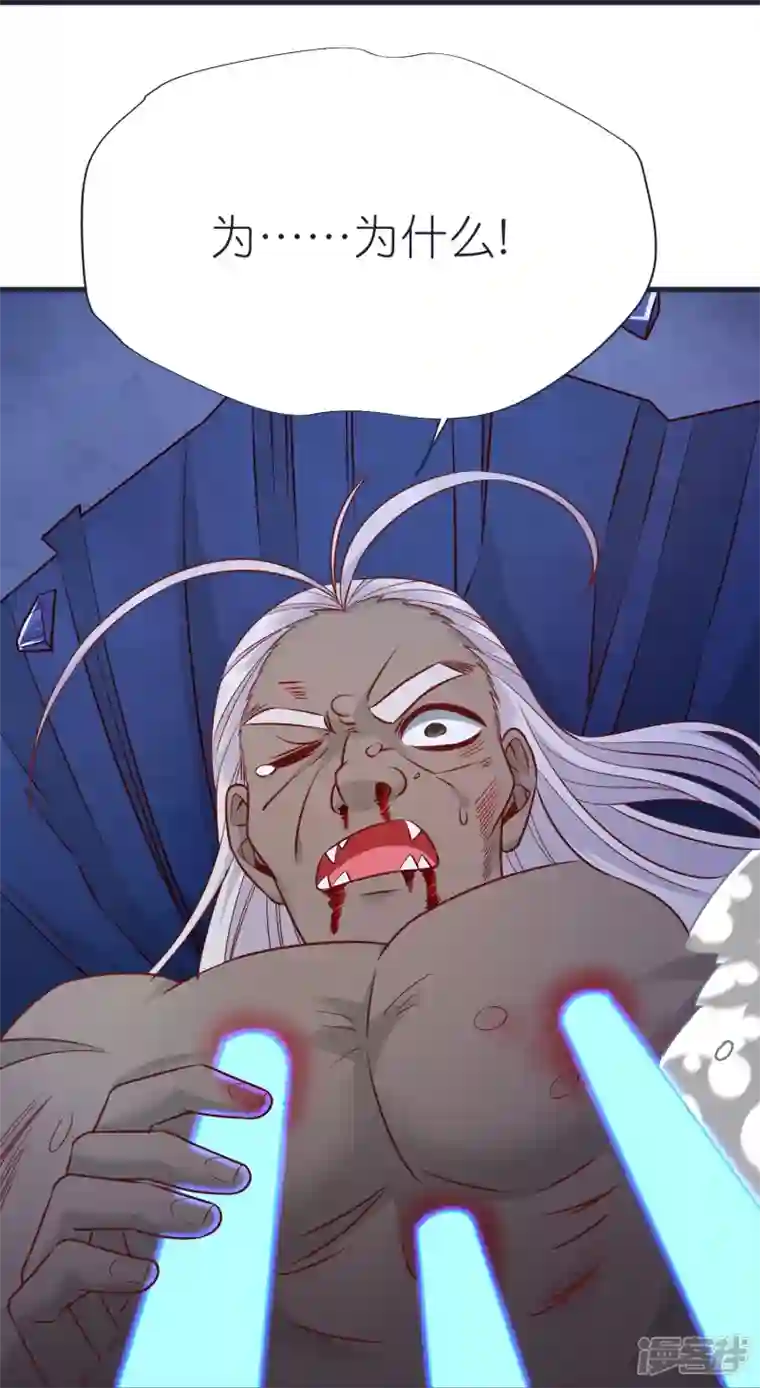 荒天至尊第71话 击败！最强隐匿！