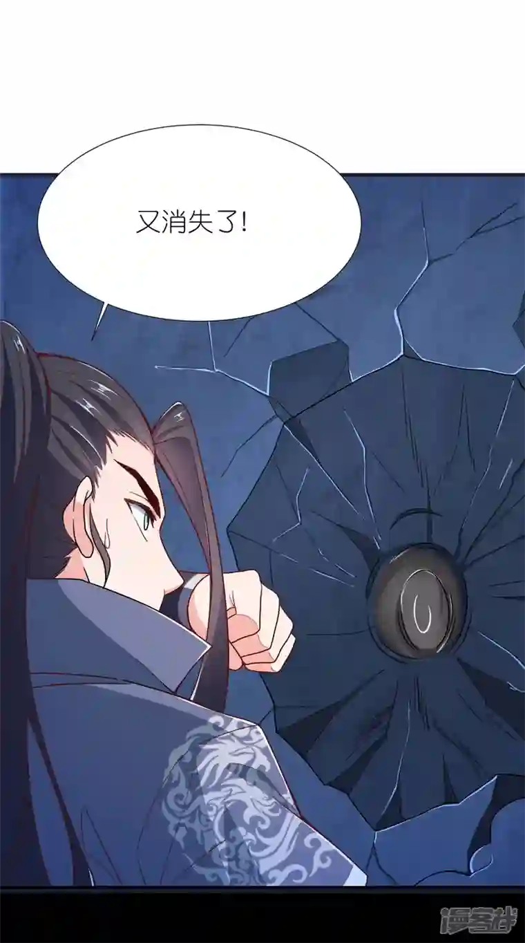 荒天至尊第71话 击败！最强隐匿！