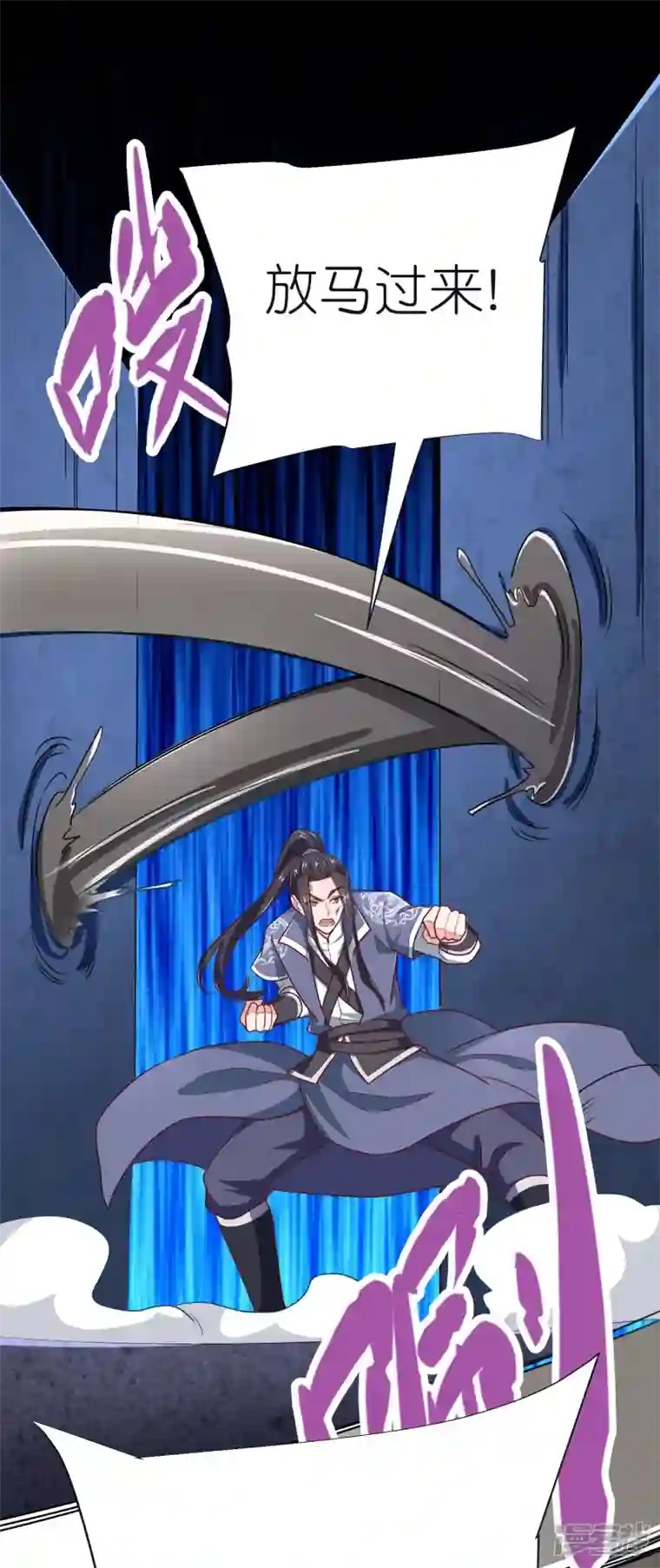 荒天至尊第71话 击败！最强隐匿！