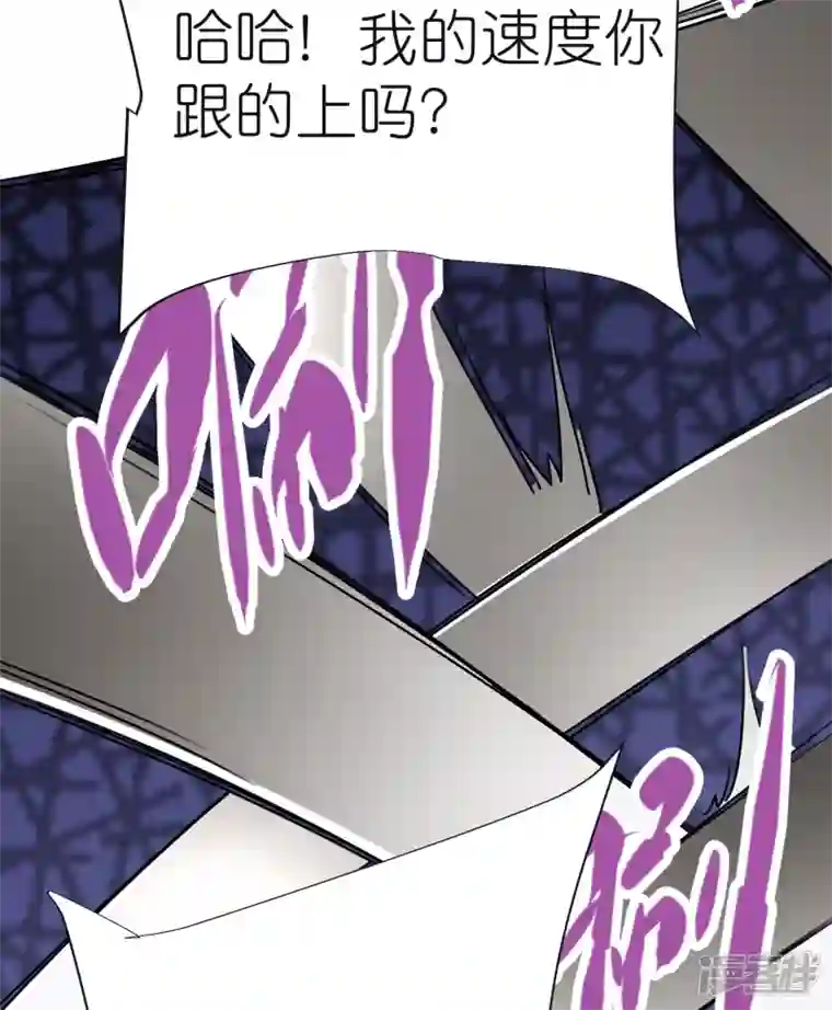 荒天至尊第71话 击败！最强隐匿！