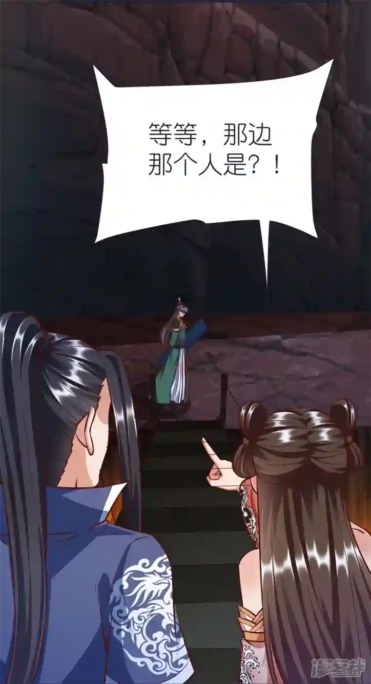 荒天至尊第72话 对战慕容席