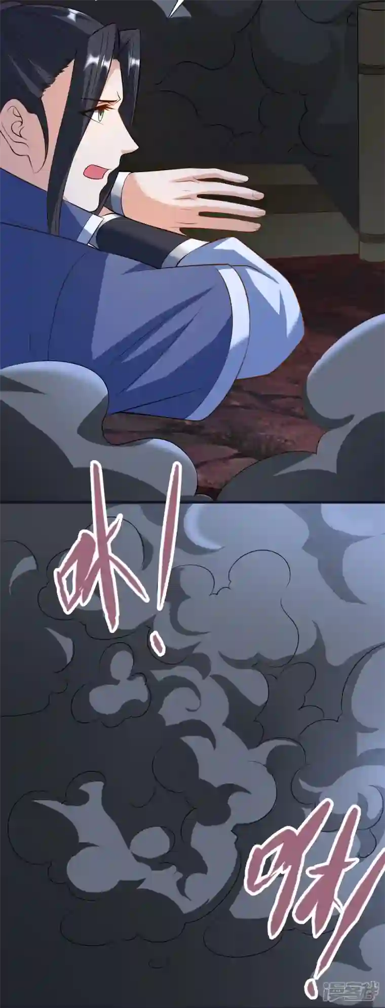 荒天至尊第72话 对战慕容席