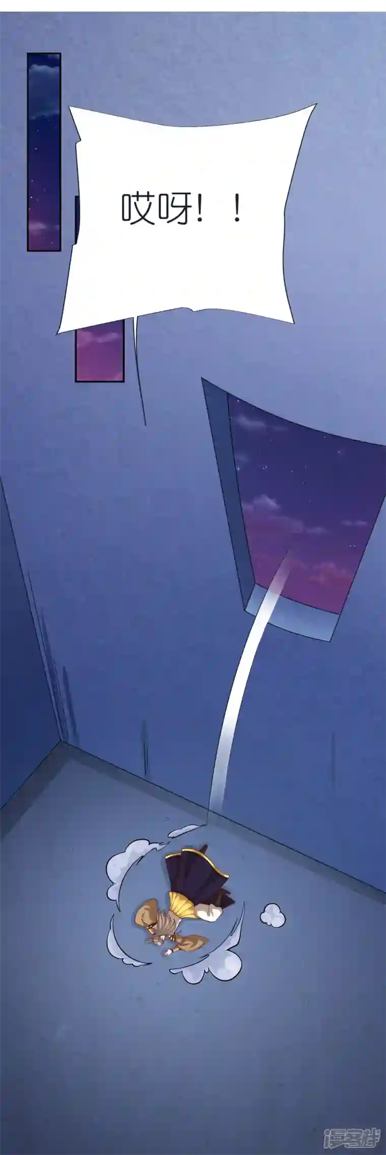 荒天至尊第72话 对战慕容席