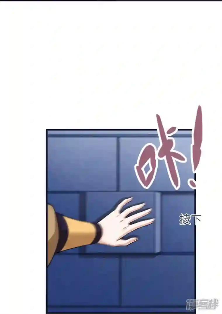 荒天至尊第72话 对战慕容席