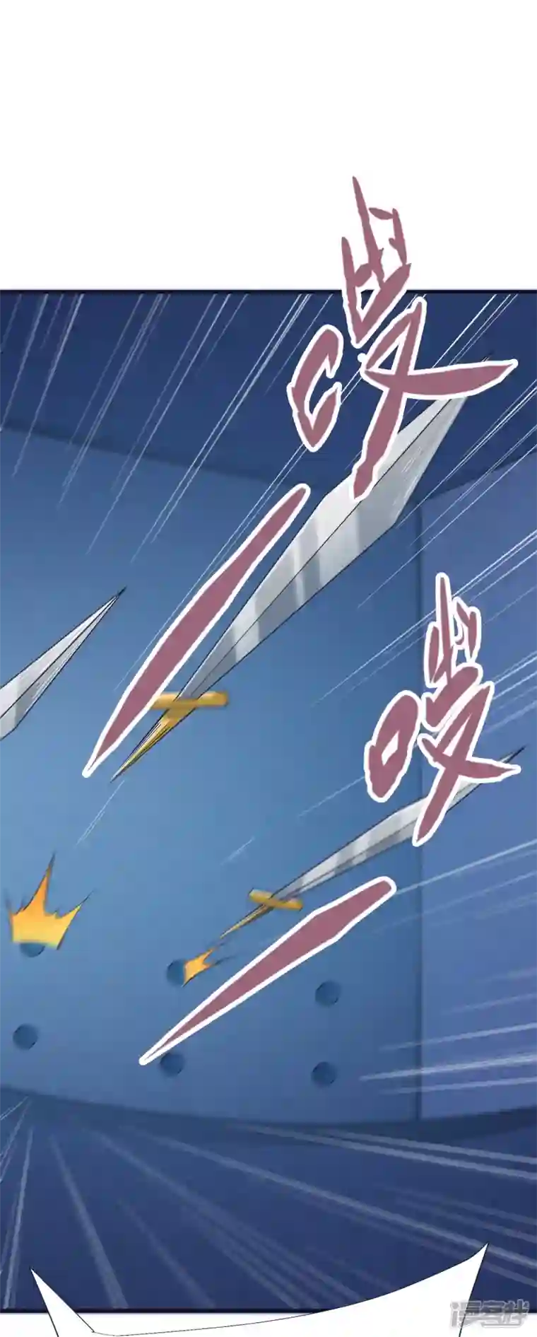 荒天至尊第72话 对战慕容席