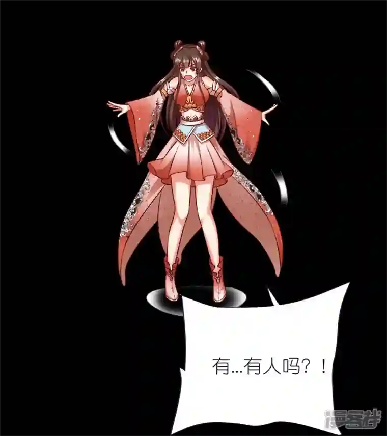 荒天至尊第72话 对战慕容席