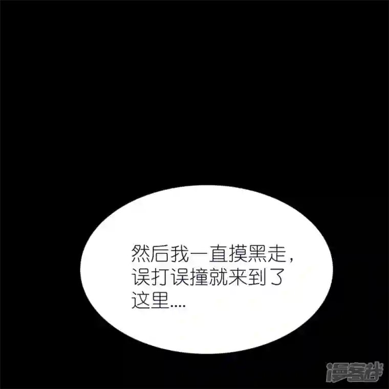 荒天至尊第72话 对战慕容席