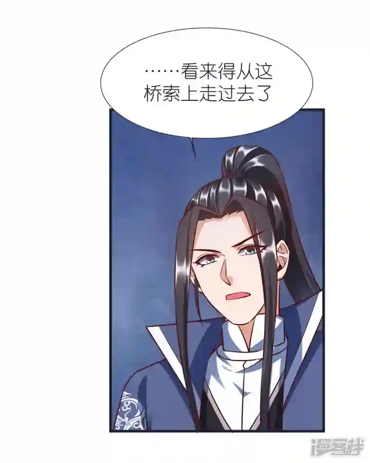 荒天至尊第72话 对战慕容席