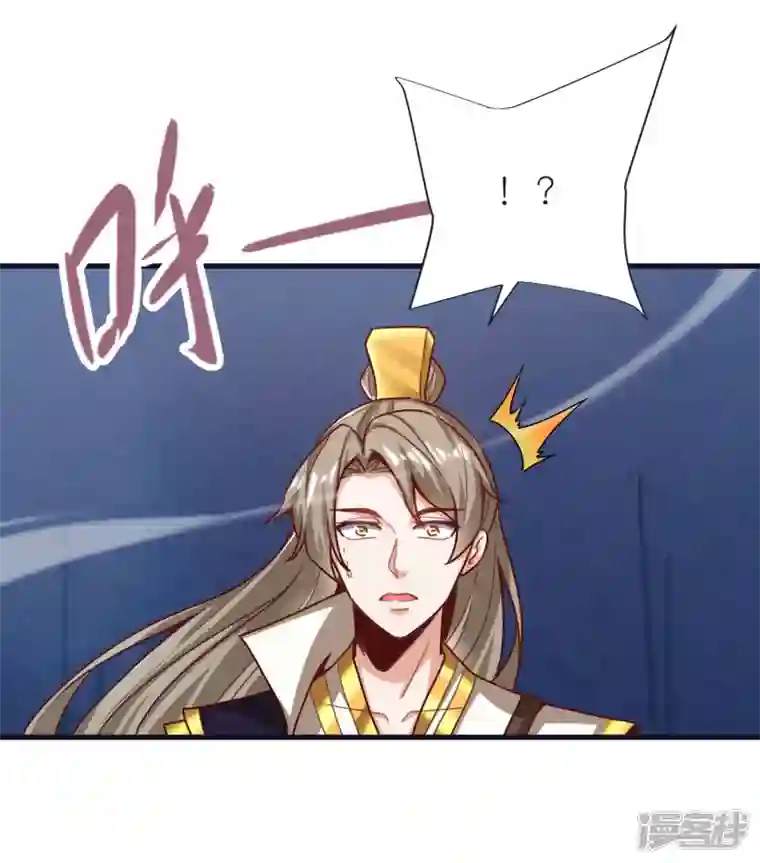 荒天至尊第73话 岩浆和独木桥
