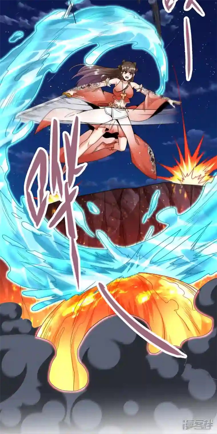 荒天至尊第73话 岩浆和独木桥
