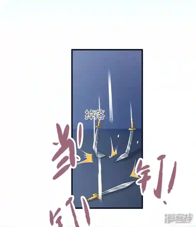 荒天至尊第73话 岩浆和独木桥