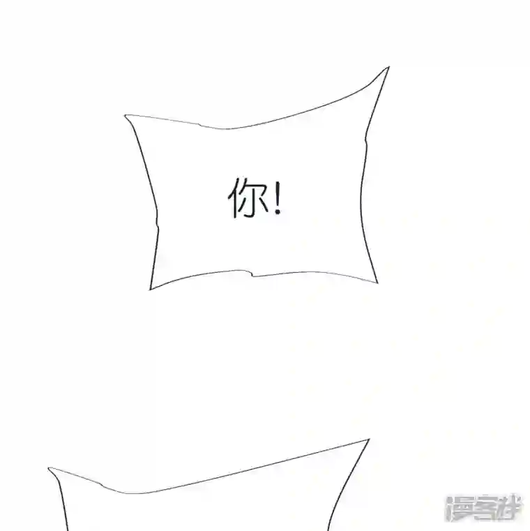 荒天至尊第73话 岩浆和独木桥