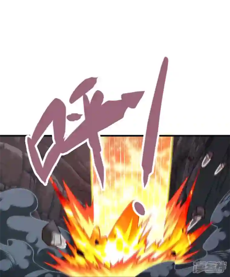 荒天至尊第73话 岩浆和独木桥