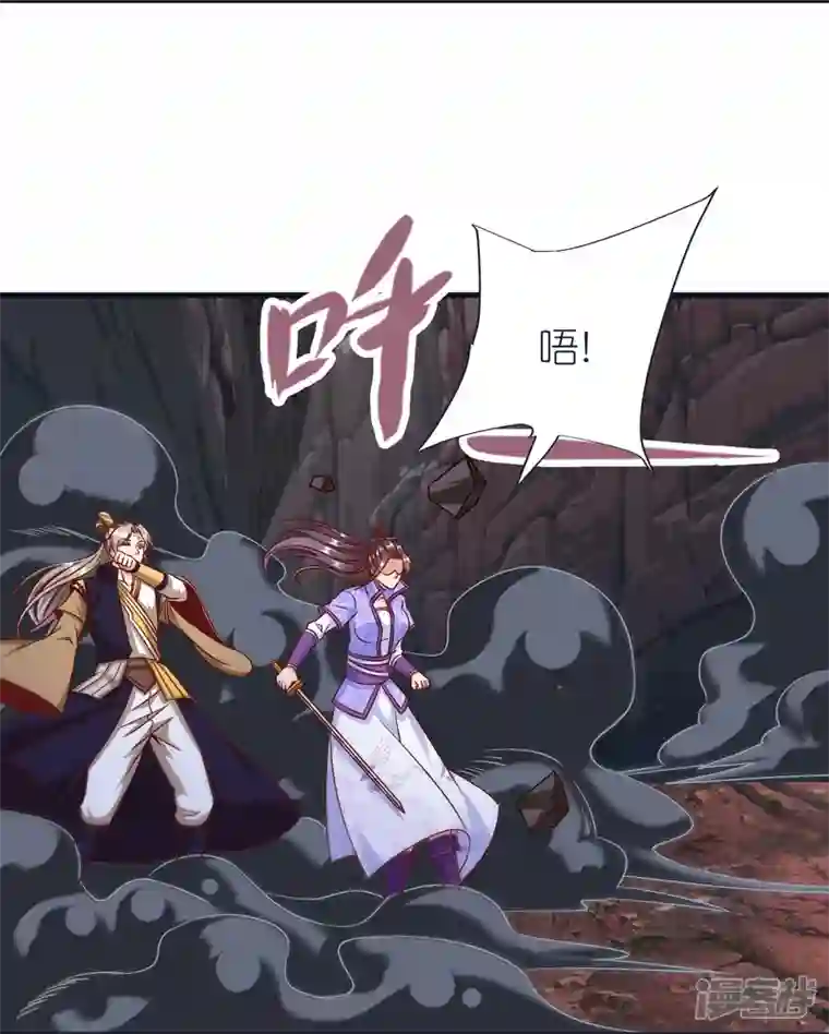 荒天至尊第73话 岩浆和独木桥