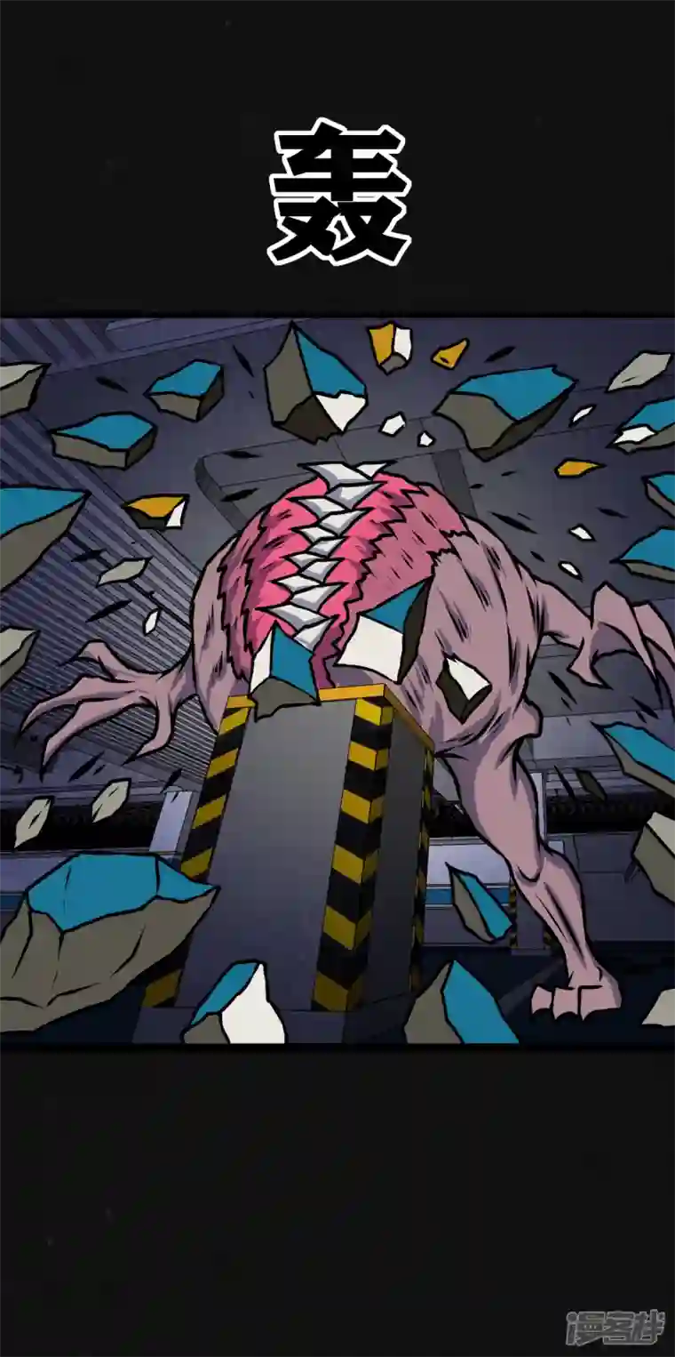 同学你变异了第29话