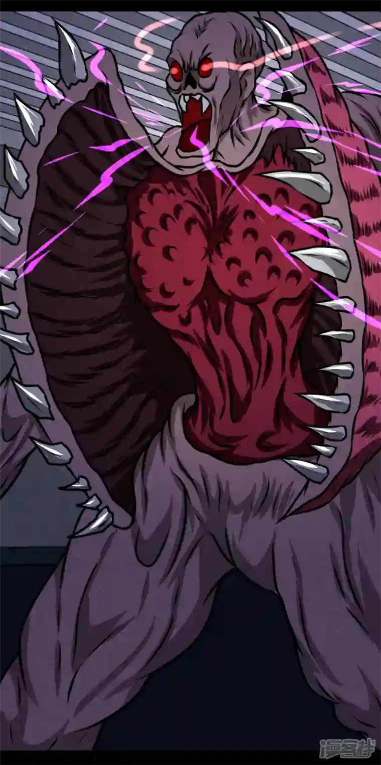 同学你变异了第29话