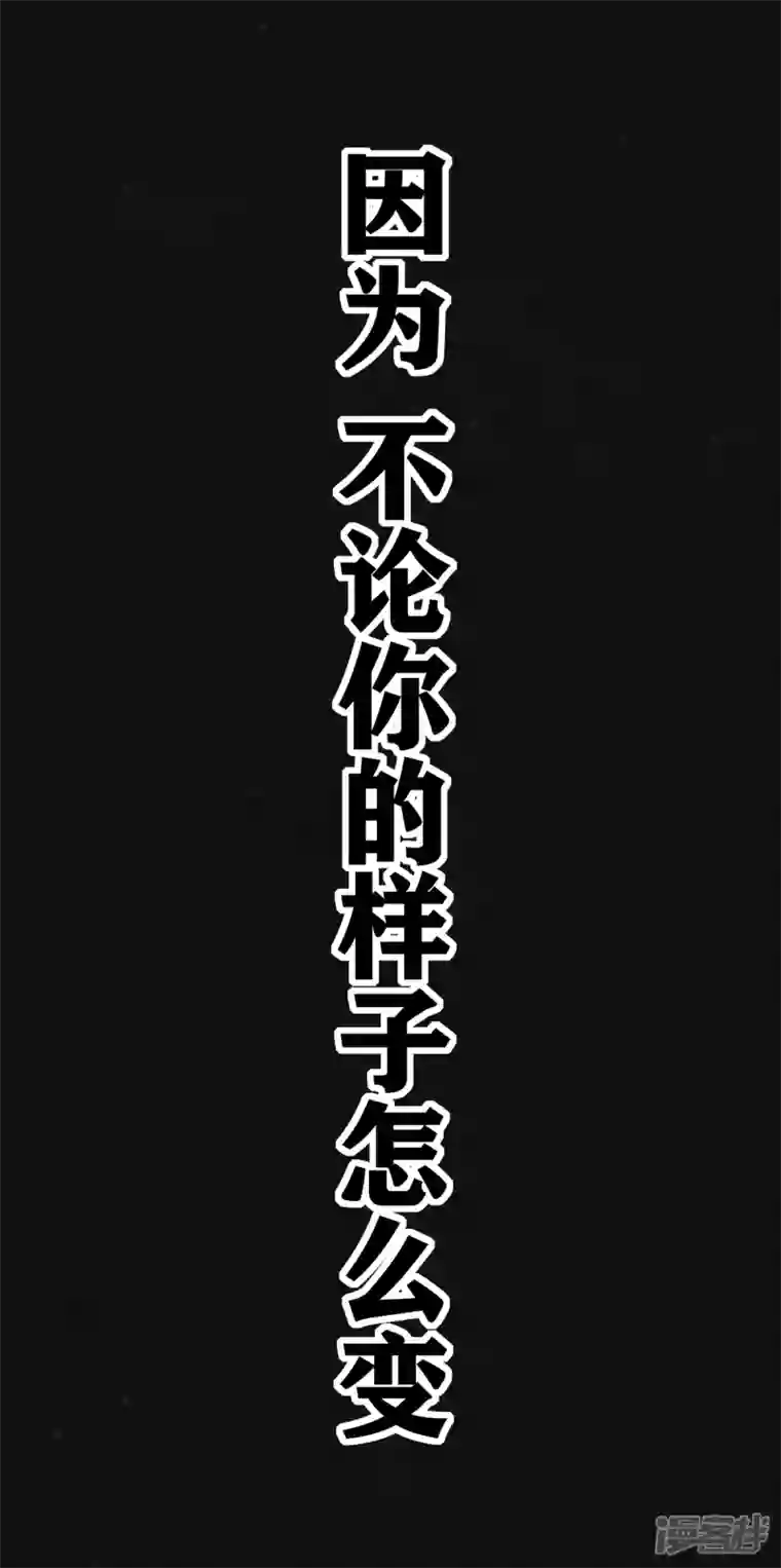 同学你变异了第29话