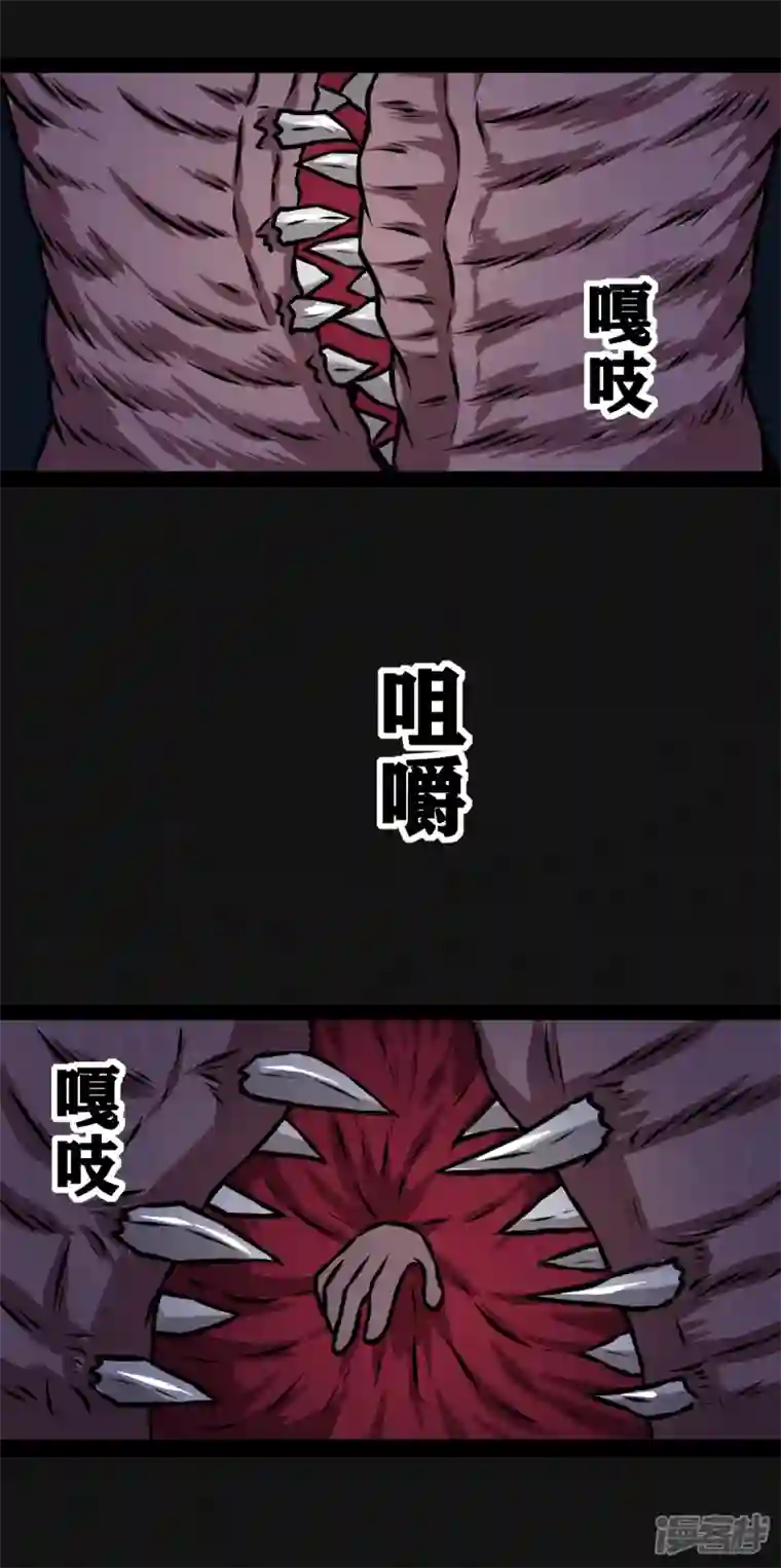 同学你变异了第29话