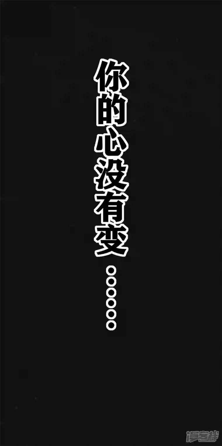 同学你变异了第29话