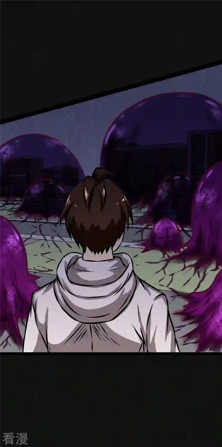 同学你变异了第30话