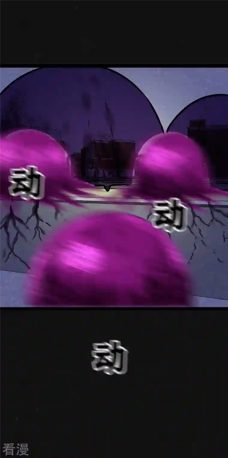 同学你变异了第30话