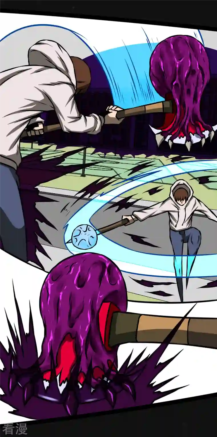 同学你变异了第30话