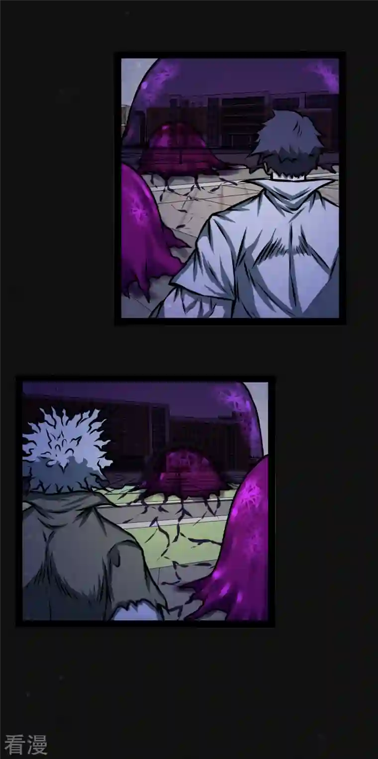 同学你变异了第30话