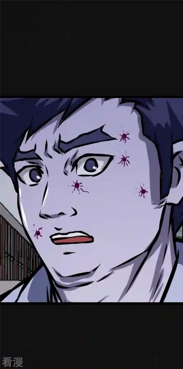 同学你变异了第30话