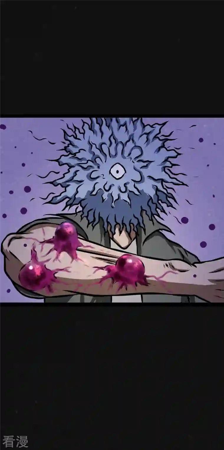 同学你变异了第30话