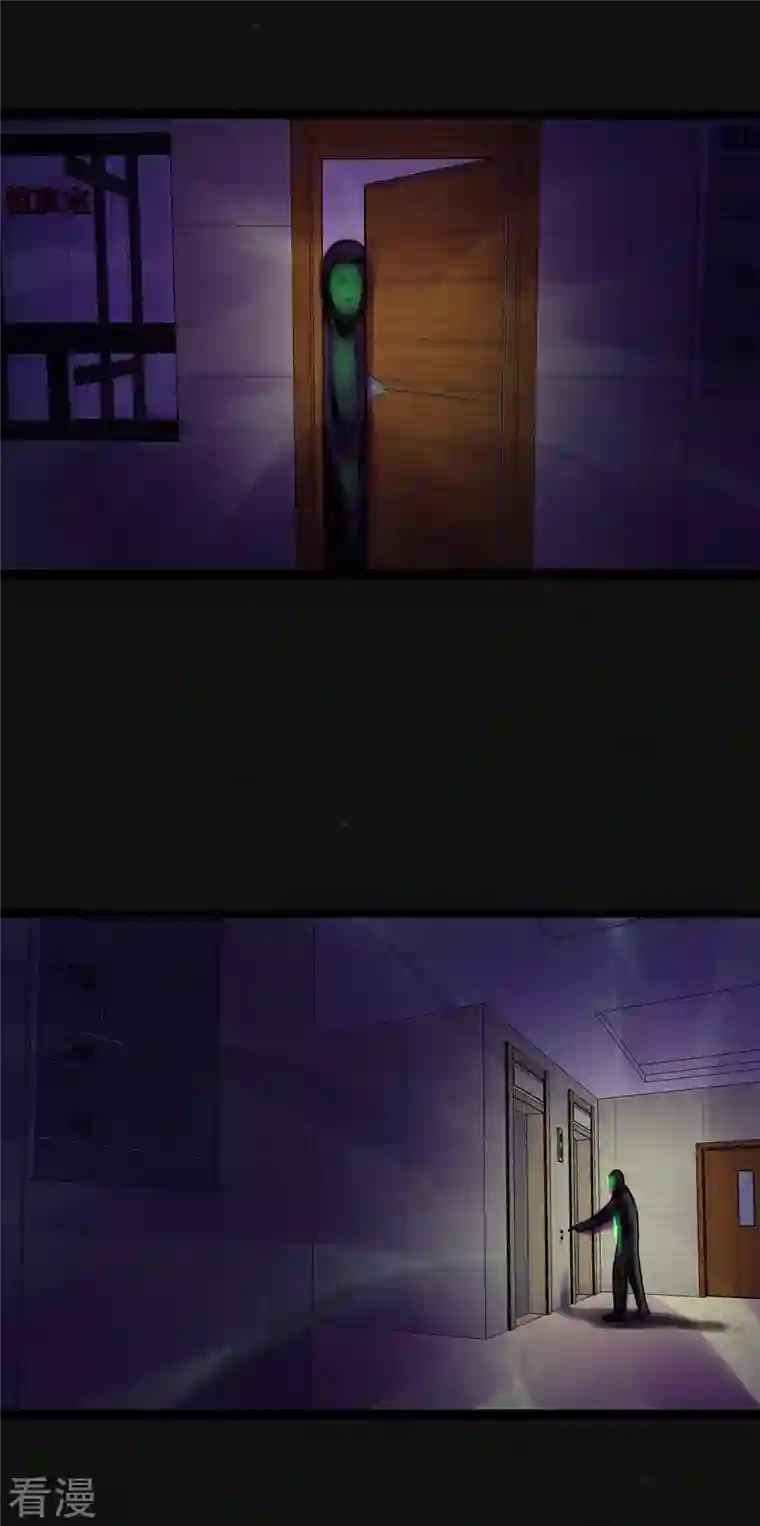 同学你变异了第31话